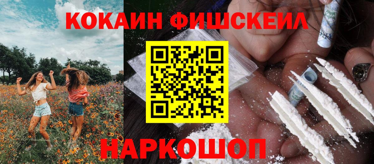 Cocaine Columbia Кумертау