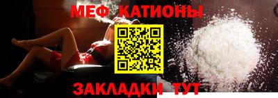скорость mdpv Бузулук