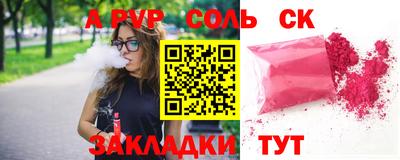 индика Будённовск