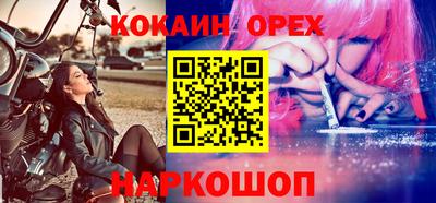 скорость mdpv Бузулук