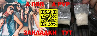 скорость mdpv Бузулук