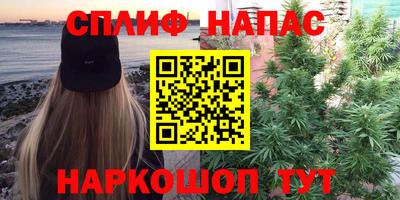 ПСИЛОЦИБИНОВЫЕ ГРИБЫ Бугуруслан
