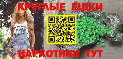 ПСИЛОЦИБИНОВЫЕ ГРИБЫ Бугуруслан