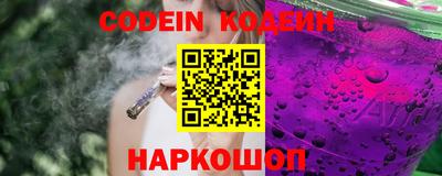индика Будённовск