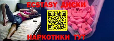 скорость mdpv Бузулук