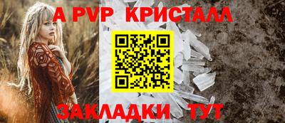 индика Будённовск
