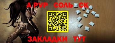 ПСИЛОЦИБИНОВЫЕ ГРИБЫ Бугуруслан