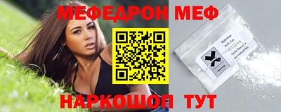 скорость mdpv Бузулук