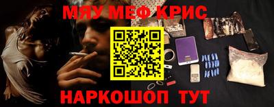 ПСИЛОЦИБИНОВЫЕ ГРИБЫ Бугуруслан