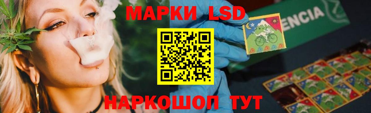 ЛСД экстази ecstasy Кумертау