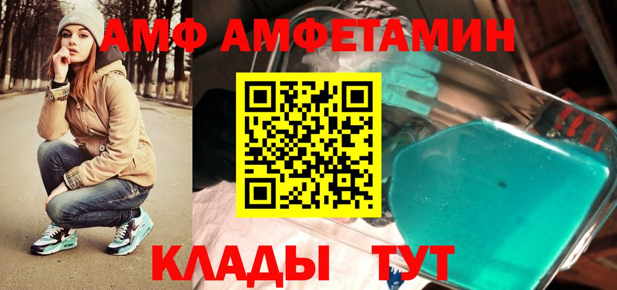 Первитин Декстрометамфетамин 99.9%  Вход с VPN  Кумертау 