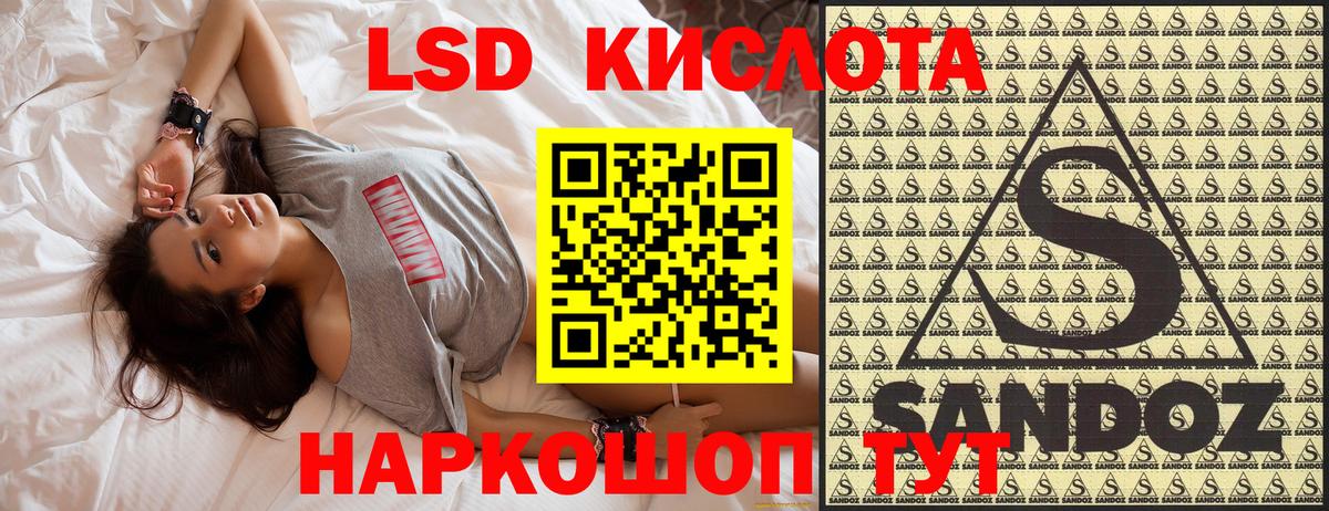 Марки 25I-NBOMe  Марки 25I-NBOMe 1500мкг  Вход с VPN  Кумертау 