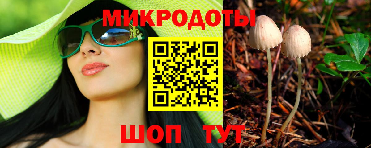 Галлюциногенные грибы Magic Shrooms Кумертау