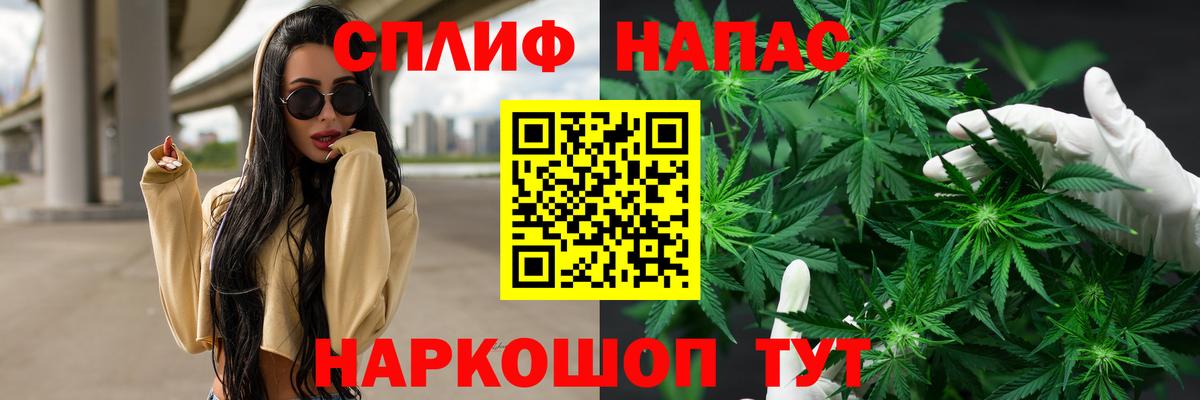 МАРИХУАНА SATIVA & INDICA Кумертау