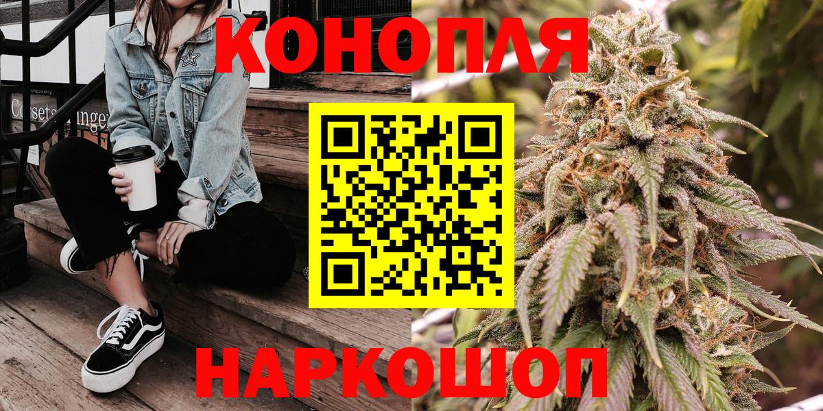 Конопля гибрид  Канабис MAZAR  Вход с VPN  МАРИХУАНА Bruce Banner  Каннабис семена  Кумертау 
